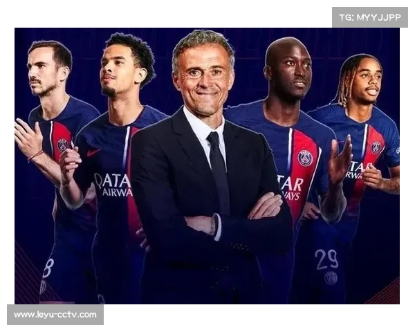 恩里克回顾巴黎六冠王征程，强调团队经验与年轻力量